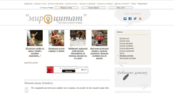 Desktop Screenshot of mircitat.net