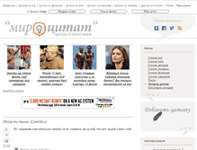 Tablet Screenshot of mircitat.net